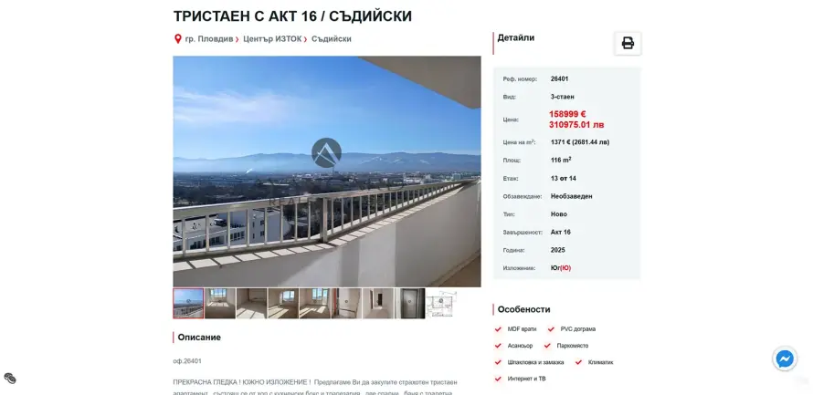 Avangard Real Estate