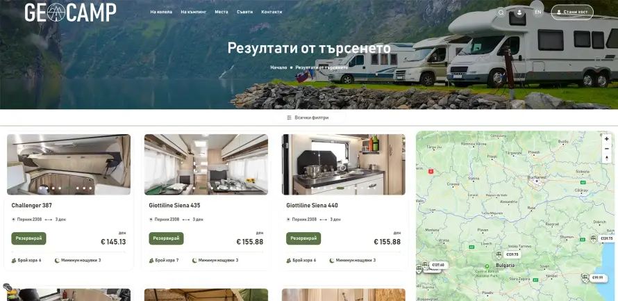 Geo Camp Share