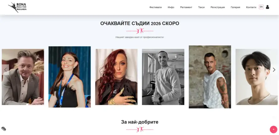 Проект: Magic World Festival