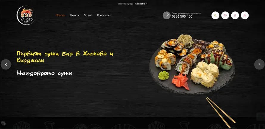 Yakoto Sushi