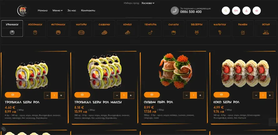 Yakoto Sushi