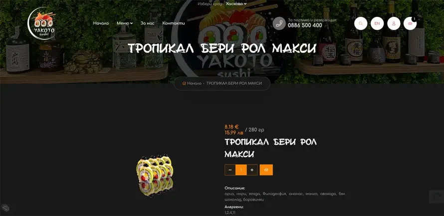 Yakoto Sushi